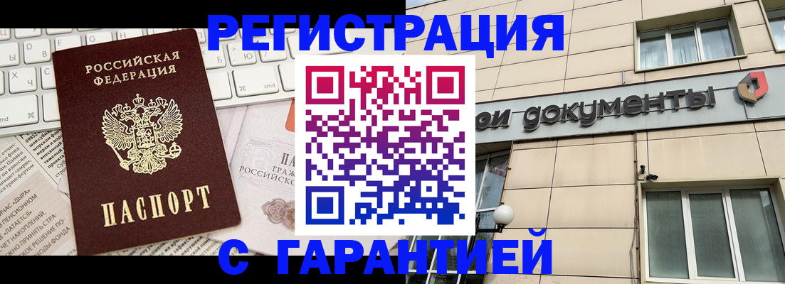 форма 3 в Углегорске